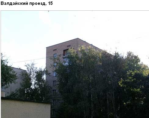 Валдайский пр., д. 14. Северный административный округ. Район Левобережный