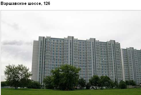 Варшавское ш., д. 126. Южный административный округ. Район Чертаново Северное.