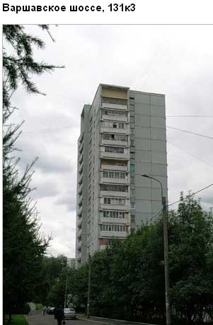 Варшавское ш., д. 132, корп. 3. Южный административный округ. Район Чертаново Южное.