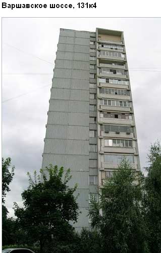 Варшавское ш., д. 132, корп. 4. Южный административный округ. Район Чертаново Южное.