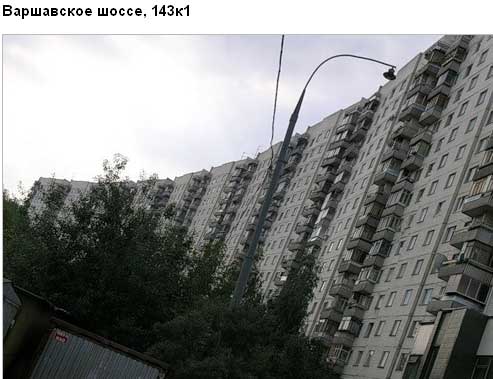 Варшавское ш., д. 143, корп. 1. Южный административный округ. Район Чертаново Южное.