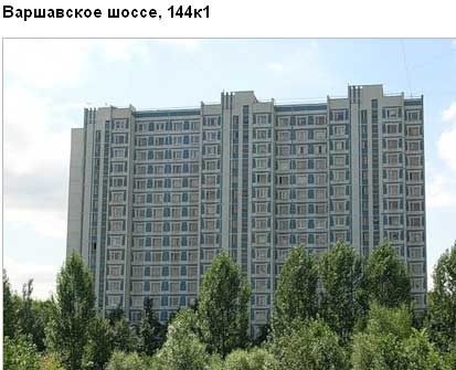 Варшавское ш., д. 144, корп. 1. Южный административный округ. Район Чертаново Центральное.