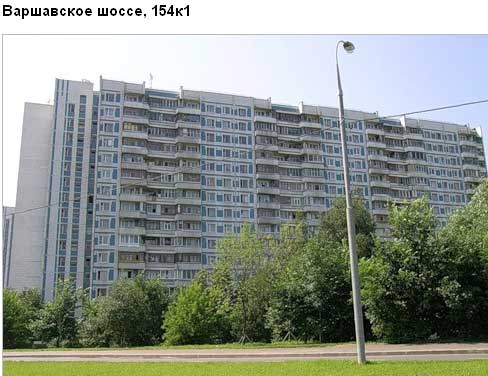 Варшавское ш., д. 154, корп. 1. Южный административный округ. Район Чертаново Южное