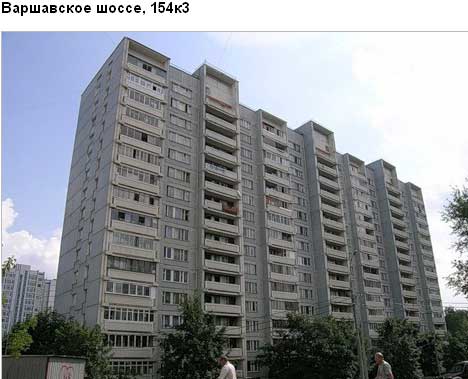 Варшавское ш., д. 154, корп. 3. Южный административный округ. Район Чертаново Южное