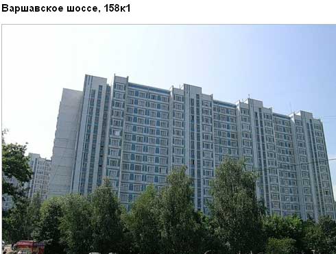 Варшавское ш., д. 158, корп. 1. Южный административный округ. Район Чертаново Южное