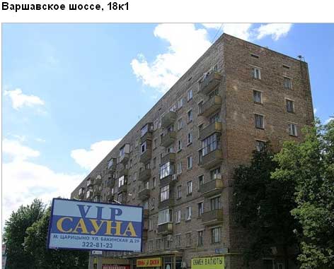 Варшавское ш., д. 18, корп. 1. Южный административный округ. Район Донской.