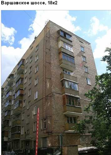 Варшавское ш., д. 18, корп. 2. Южный административный округ. Район Донской.