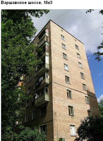 Варшавское ш., д. 18, корп. 3. Южный административный округ. Район Донской.