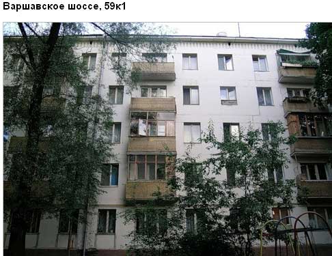 Варшавское ш., д. 59, корп. 1. Южный административный округ. Район Нагатино-Садовники.