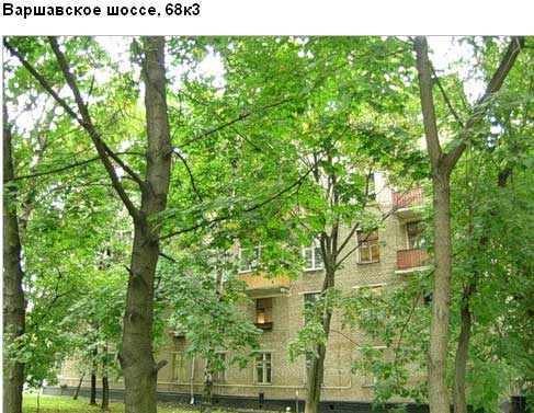 Варшавское ш., д. 68, корп. 3. Южный административный округ. Район Нагорный.