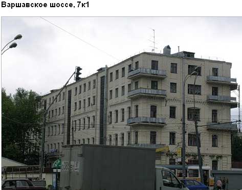Варшавское шоссе, д.7, кор.1. Южный административный округ. Район Донской.