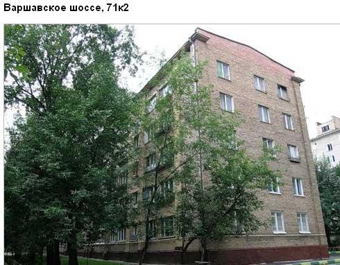 Варшавское шоссе, д.71, кор. 2. Южный административный округ. Район Нагорный.