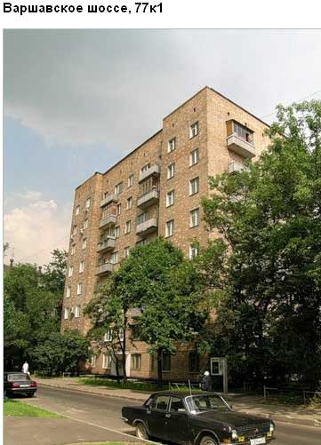 Варшавское ш., д. 77, корп. 1. Южный административный округ. Район Нагорный.