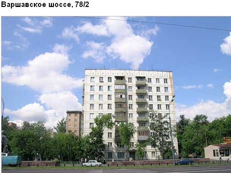 Варшавское ш., д. 78/2. Южный административный округ. Район Нагорный.