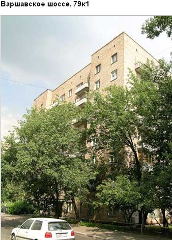 Варшавское ш., д. 79, корп. 1. Южный административный округ. Район Нагорный.