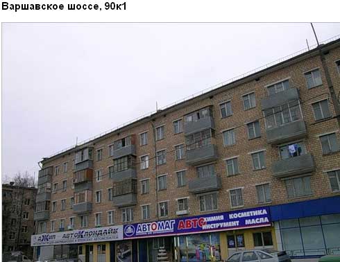 Варшавское ш., д. 90, к. 1. Южный административный округ. Район Нагорный.