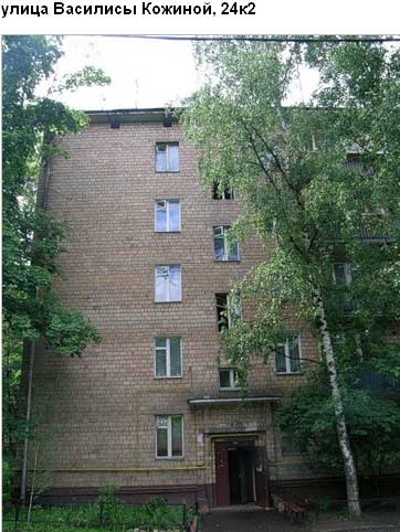 Василисы Кожиной ул., д. 24, корп. 2. Западный административный округ. Район Филевский парк.