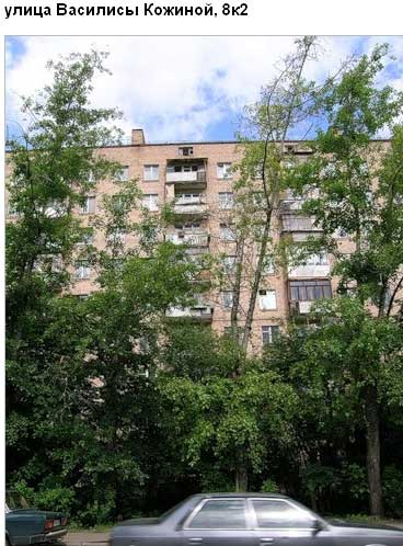 Василисы Кожиной ул., д. 8, корп. 2. Западный административный округ. Район Филевский парк.