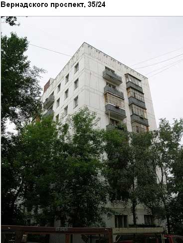 Вернадского просп., д. 35. Юго-Западный административный округ. Район Ломоносовский.
