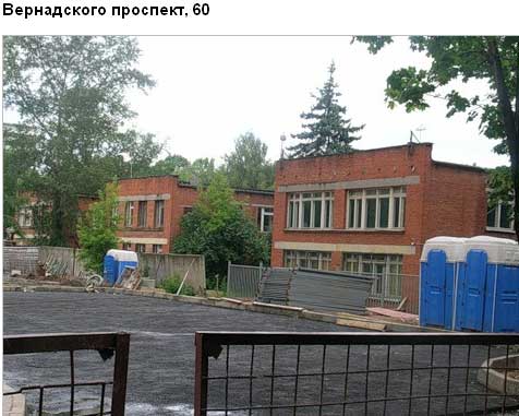Вернадского просп., д. 60. Западный административный округ. Район Проспект Вернадского.