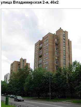 Владимирская 2-я ул. д. 46, корп. 2. Восточный округ. Район Перово.