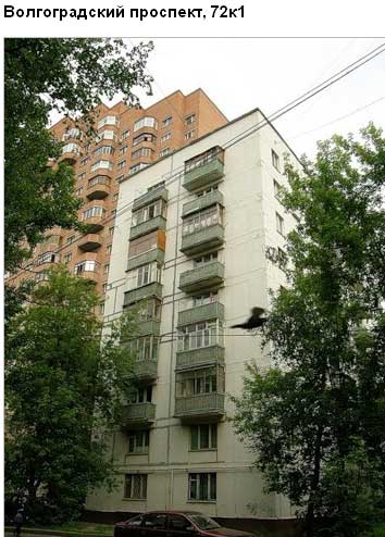 Волгоградский пр-т. д. 72, корп. 1. Юго-Восточный округ. Район Кузьминки.