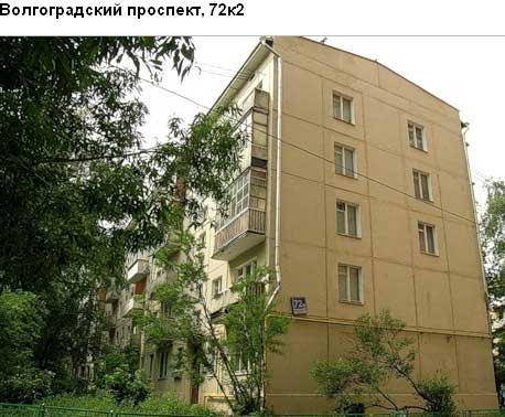 Волгоградский пр-т. д. 72, корп. 2. Юго-Восточный округ. Район Кузьминки.