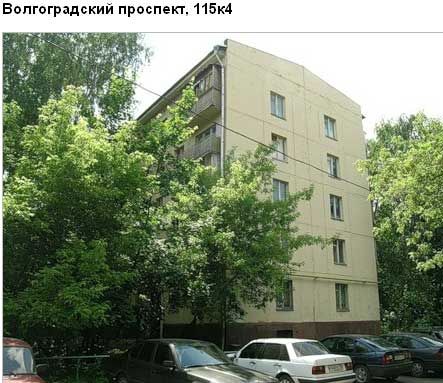 Волгоградский пр-т. д. 115, корп. 4. Юго-Восточный округ. Район Кузьминки.