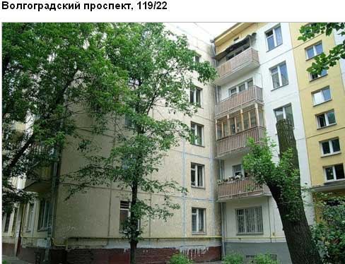 Волгоградский пр-т. д. 119/22. Юго-Восточный округ. Район Кузьминки.