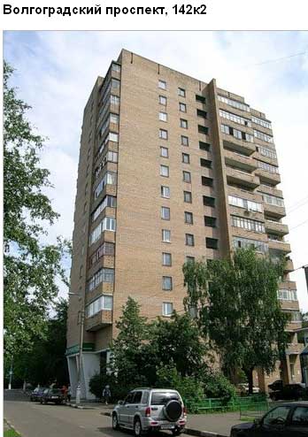 Волгоградский пр-т. д. 142, корп. 2. Юго-Восточный округ. Район Кузьминки.