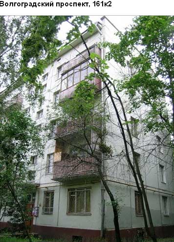 Волгоградский пр-т. д. 161, корп. 2. Юго-Восточный округ. Район Выхино-Жулебино.