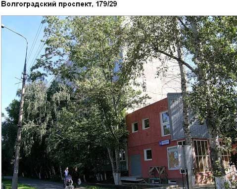 Волгоградский пр-т. д. 179/29. Юго-Восточный округ. Район Выхино-Жулебино.