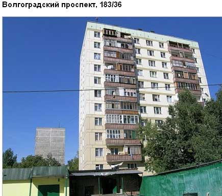 Волгоградский пр-т. д. 183/36. Юго-Восточный округ. Район Выхино-Жулебино.