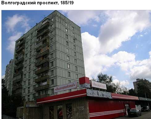 Волгоградский пр-т. д. 185/19. Юго-Восточный округ. Район Выхино-Жулебино.