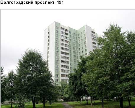 Волгоградский пр-т. д. 191. Юго-Восточный округ. Район Выхино-Жулебино.