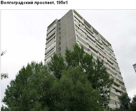 Волгоградский пр-т. д. 195, корп. 1. Юго-Восточный округ. Район Выхино-Жулебино.