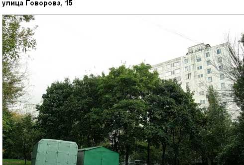 Улица Говорова, дом 15. Западный округ. Район Можайский. 