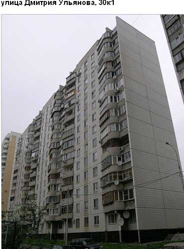 Улица Дмитрия Ульянова, дом 30, корп. 1. Юго-Западный округ. Район Академический. 