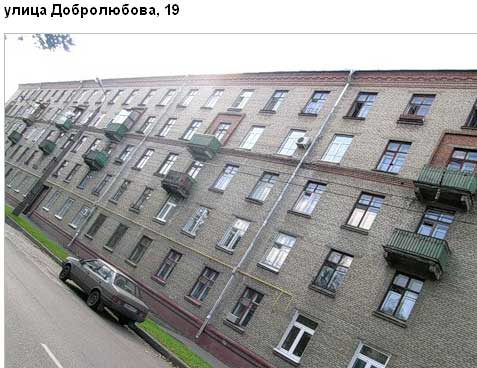 Улица Добролюбова, дом 19. Северо-Восточный округ. Район Бутырский.
