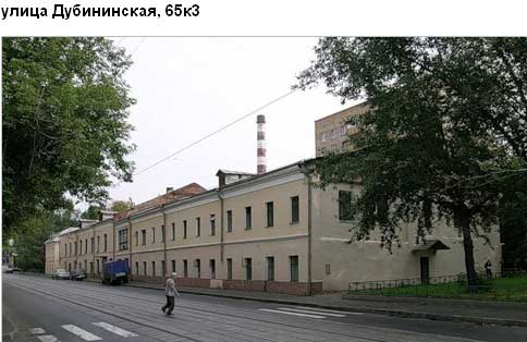 Улица Дубининская, дом 65, корп. 3. Южный округ. Район Даниловский.
