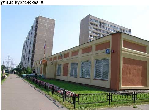 Управа района Гольяново, Восточный административный округ