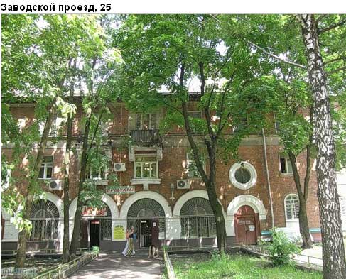 Муниципалитет района Измайлово, Восточный административный округ