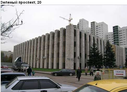 Управа района Перово, Восточный административный округ