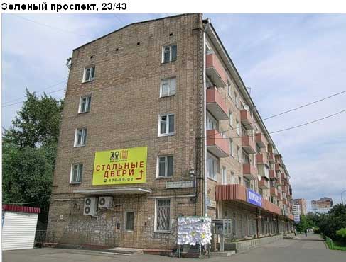 Муниципалитет района Перово, Восточный административный округ