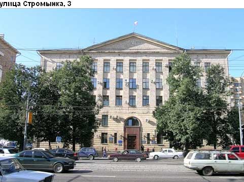 Управа и Муниципалитет района Сокольники, Восточный административный округ