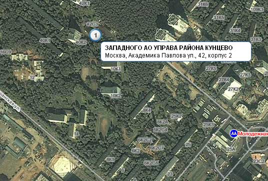 Управа района Кунцево, Западный административный округ