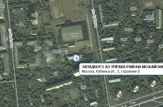 Управа и Муниципалитет района Можайский, Западный административный округ