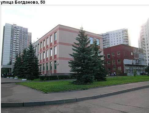 Управа района Солнцево, Западный административный округ