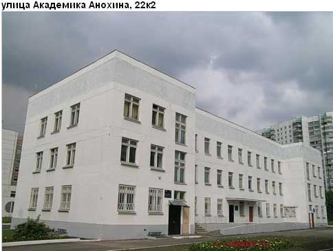 Муниципалитет района Тропарево-Никулино, Западный административный округ