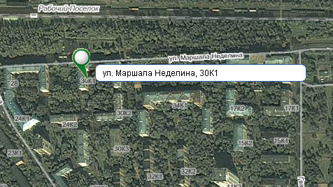 График работы мвд маршала неделина дом 40 Дома Москвы, пятиэтажек, хрущевок. Снос и реконструкция домов по улицам. Описани